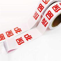 Furnishing door frame protection adhesive tape No leave marks window edge patch rims No mark adhesive tape easy to tear finished product protection rubberized