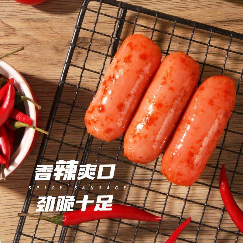 流行元素玉米烤肠香辣肠脆骨脆皮肠 流行元素食品香肠/腊肠