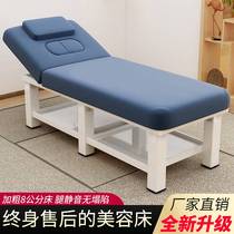 Beauty Bed Beauty Salon Special Massage Bed Pushback Bed Massage Home Physiotherapy Bed With Dongle Embroidered Beauty Body Moxibustion Bed