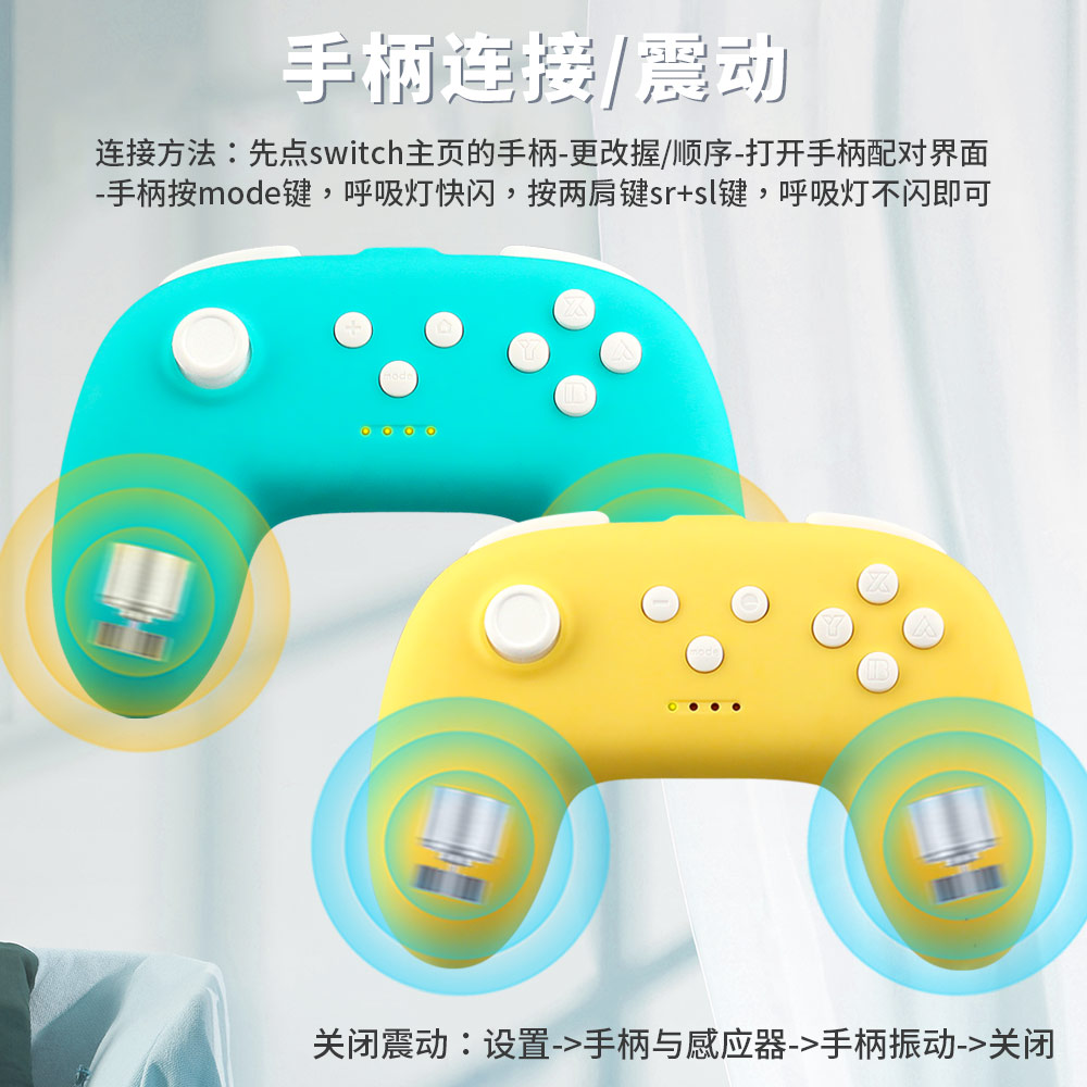 任天堂Switch Pro无线蓝牙游戏手柄NS Lite oled迷你握把Switch双人手柄持握震动 傲硕/OSTENT - 图3