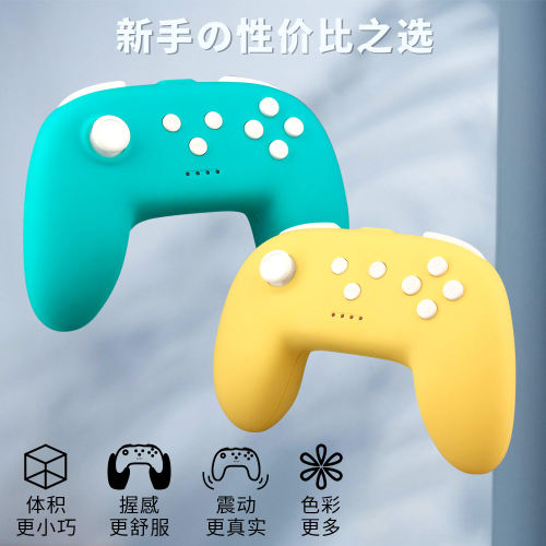 任天堂Switch Pro无线蓝牙游戏手柄NS Lite oled迷你握把Switch双人手柄持握震动傲硕/OSTENT-图2