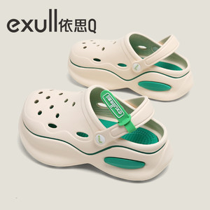 exull依思Q洞洞凉鞋女款夏季外穿厚底增高小清新海边漂流包头凉鞋