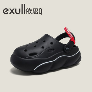 exull依思Q洞洞凉鞋女夏外穿厚底增高黑色镂空护士防滑包头凉鞋女