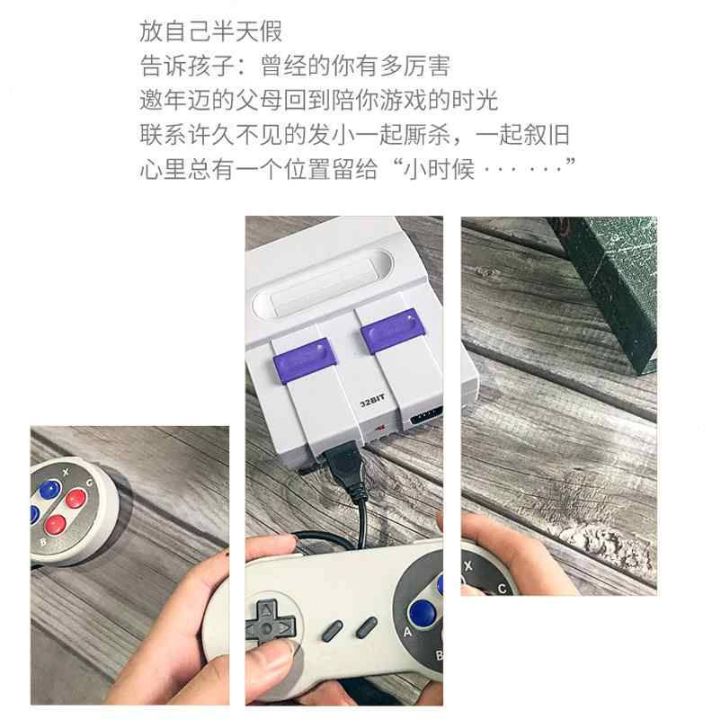 复古32位mini迷你SFC高清电视游戏主机GBA红白机fc世嘉MD街机SNES-图2