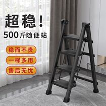 Ladder Home folding ladder thickened widening of herringbone ladders mobile stairs telescopic ladder multifunctional non-slip indoor ladder