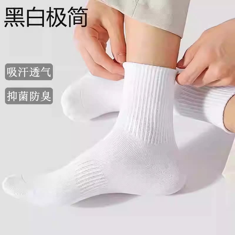 芬腾袜子女春秋款中筒袜防臭7A黑白色运动中筒棉袜多巴胺色系短袜