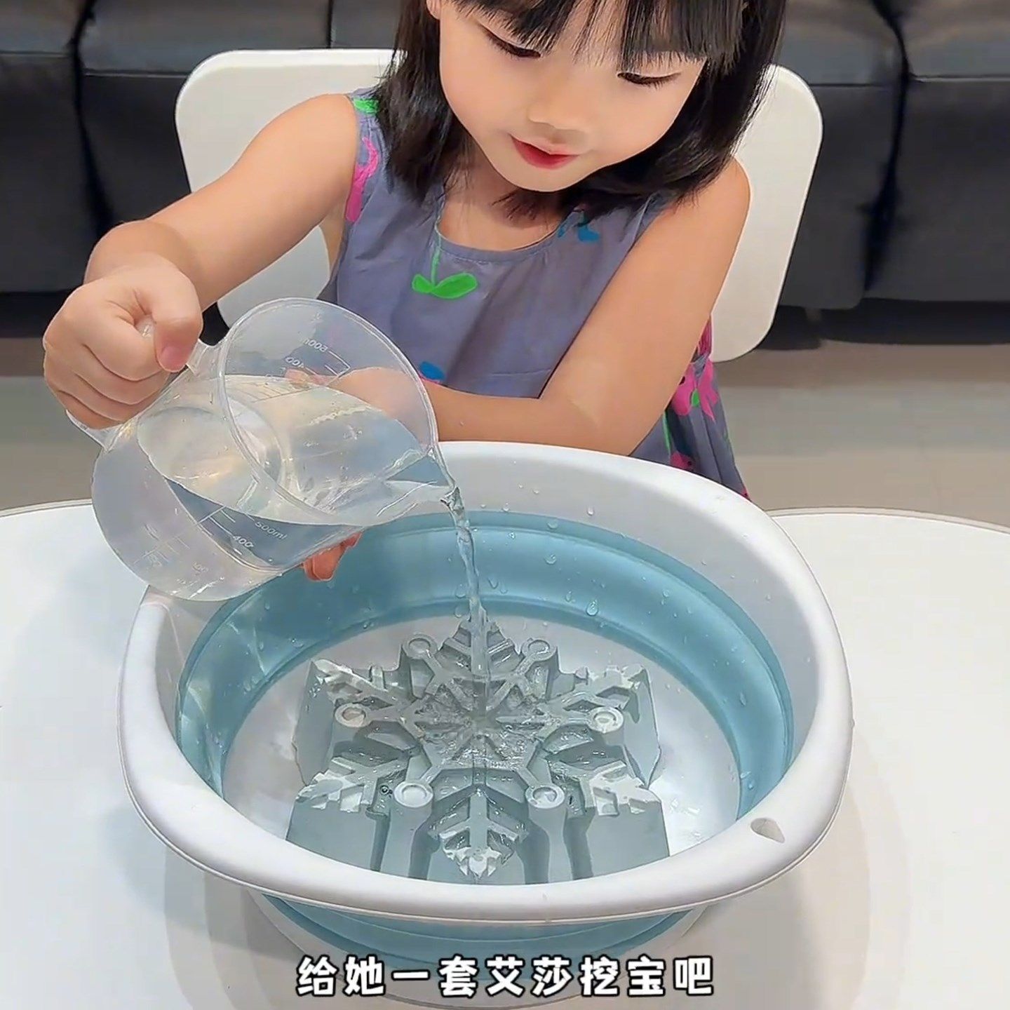 挖宝石儿童玩具A冰雪公主考古挖掘小艾小莎女孩DIY益智提升专注力,淘宝优惠券,粉丝福利购,淘宝优惠卷