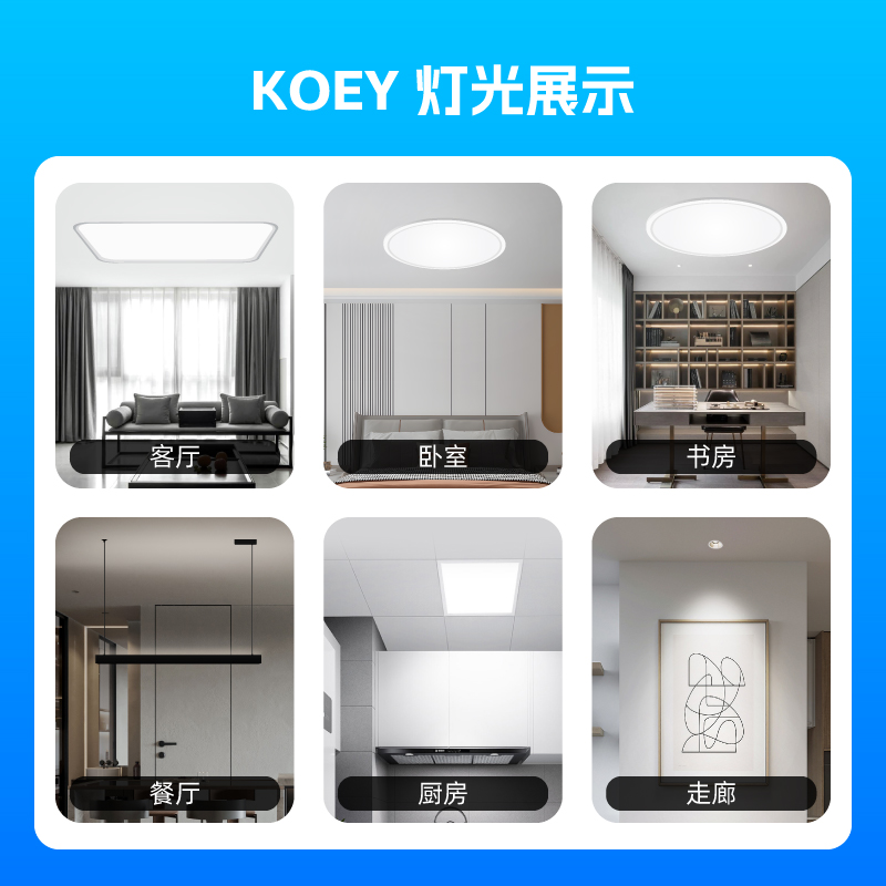 KOEY吸顶灯客厅超薄长方形全光谱智能护眼家用家装家居大尺寸灯具 - 图1