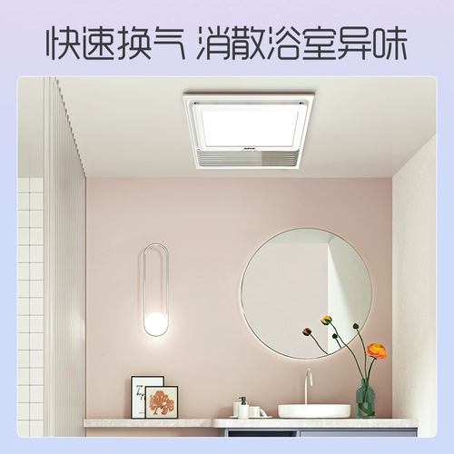 Встраиваемый потолочный вентилятор, светильник для ванной комнаты