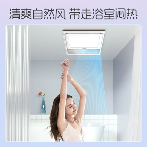 Встраиваемый потолочный вентилятор, светильник для ванной комнаты