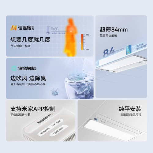 Apuheng Warm Yuba Lantern интегрированный потолочный хлопьев Timether Lighting выпускной вентилятор -в одном ветре теплый S01MD