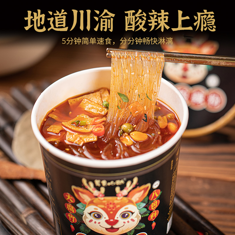 莫名心动金汤酸辣粉八包料大腐竹宿舍夜宵充饥方便面速食泡面桶装