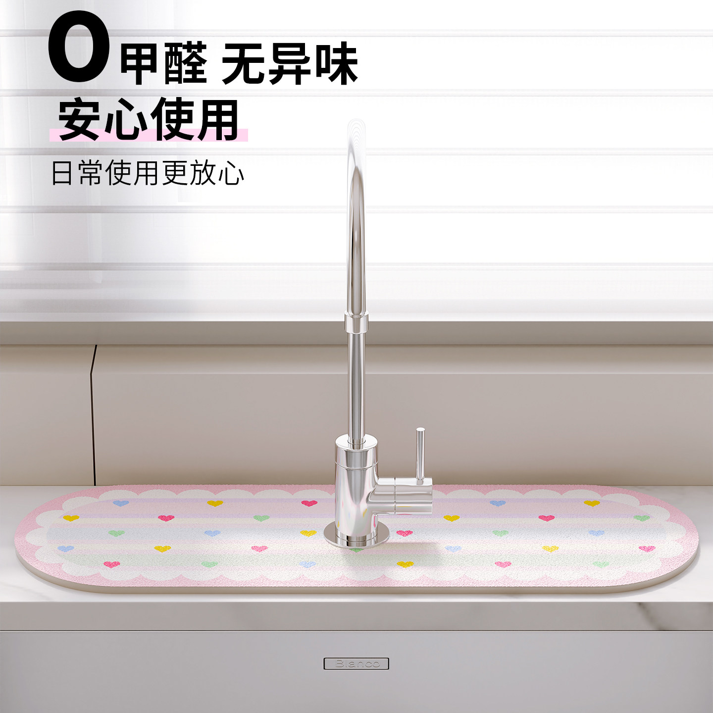 奈司厨房水龙头挡水条沥水垫卫生间台面吸水垫子窄边防溅水不翘边,淘宝优惠券,粉丝福利购,淘宝优惠卷