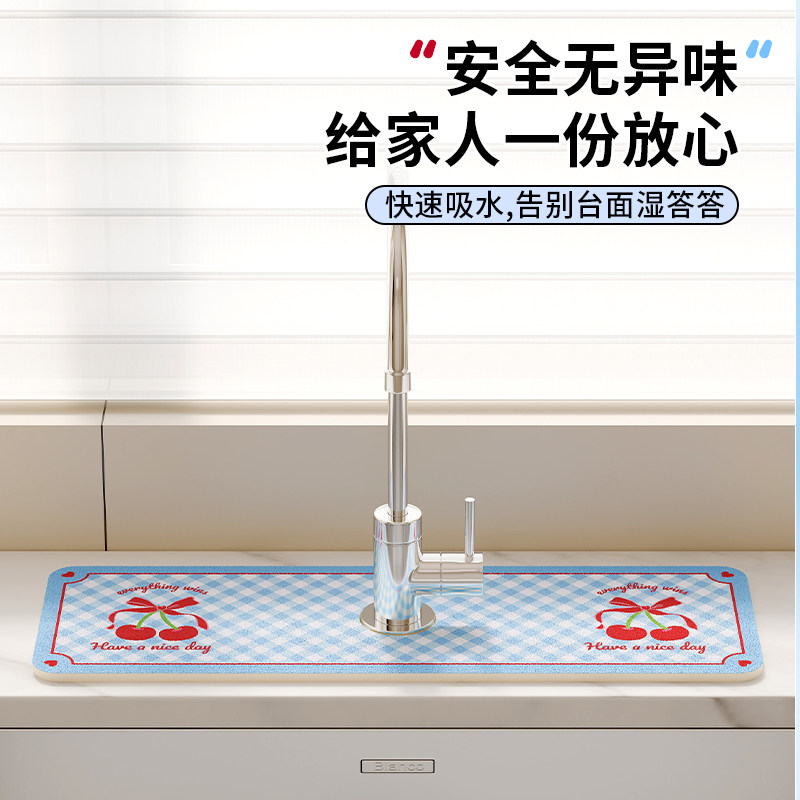 奈司厨房水龙头挡水条长条吸水垫台面沥水垫防溅水垫子速干不卷边,淘宝优惠券,粉丝福利购,淘宝优惠卷