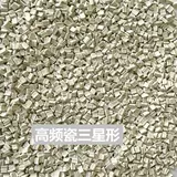 Высокочастотный фарфоровый шлифовальный камень положительный косой цилиндрический измельчение зеркального полировочного материала Центрифужная машина вибратор Специальный абразив тонкий шлифование