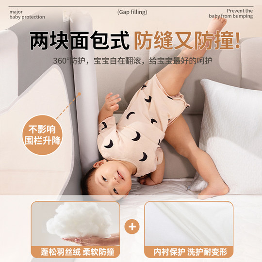 床围栏宝宝防撞软包缝隙填补条填充神器防掉床拼接床头婴儿围挡枕