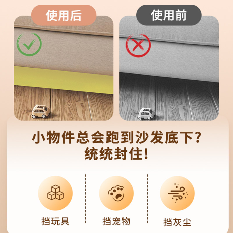高密度海棉条海绵块沙发底缝隙挡条封边填塞防猫爬床缝填充神器,淘宝优惠券,粉丝福利购,淘宝优惠卷