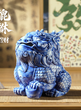 景德镇陶瓷貔貅招财瑞兽摆件