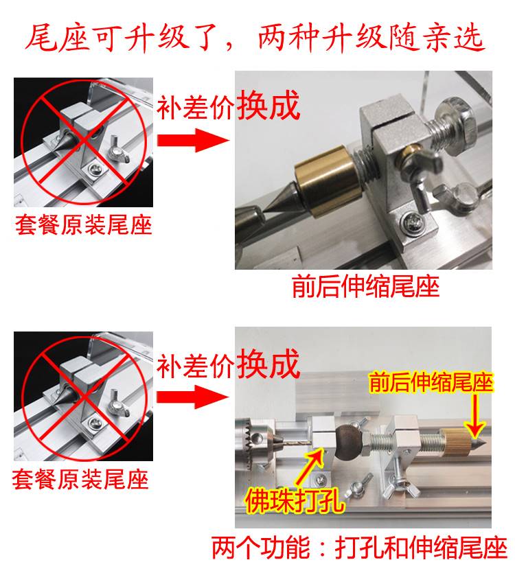 i车圆珠 l佛珠机机床车抛光木工迷你多功能珠小车床微型打磨匠韵 - 图2