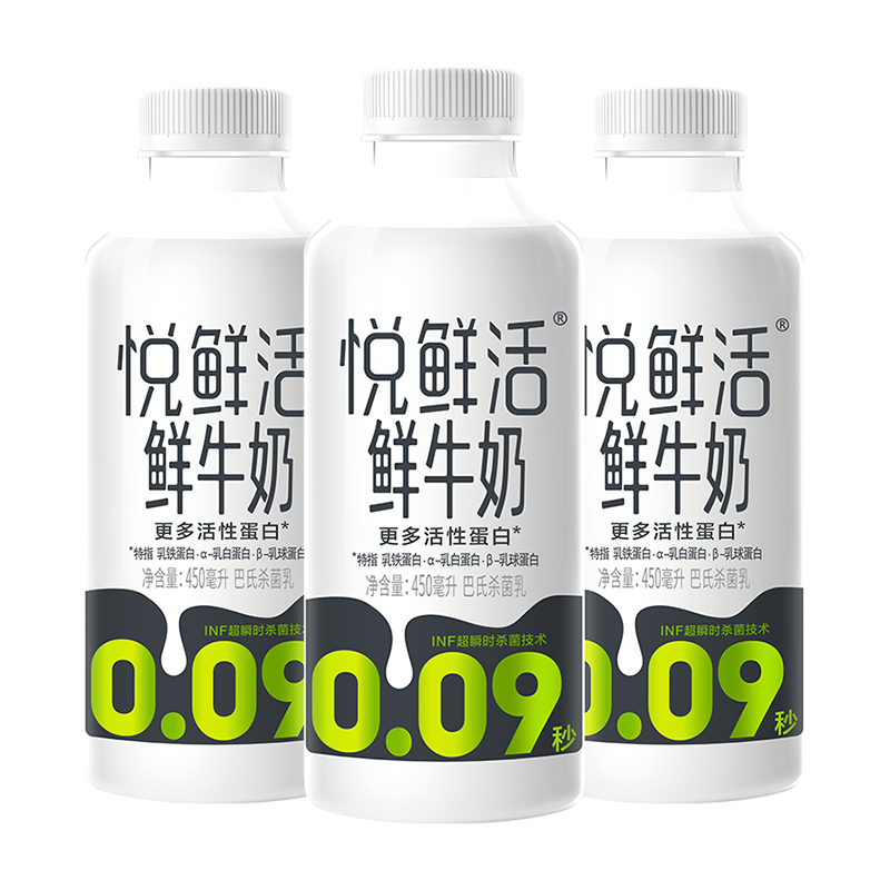 悦鲜活牛奶低温450ml*4+营养奶 源乳汇食品低温乳制品