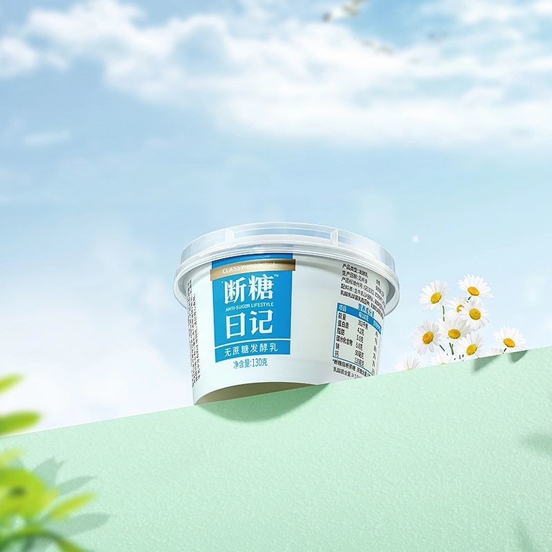 卡士酸奶断糖日记杯装原味椰子味无代糖营养早餐奶低温风味发酵乳,淘宝优惠券,粉丝福利购,淘宝优惠卷