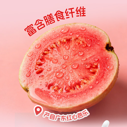 纯享果蔬杯300g*8杯红甜菜羽衣甘蓝果蔬沙拉酸奶风味酸牛奶无添加 - 图2