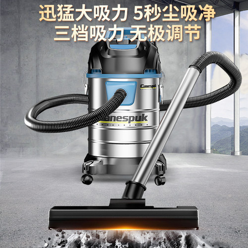佳尼浦吸尘器工业大吸力家用车用商用保洁美缝装修木工专用大功率 - 图3