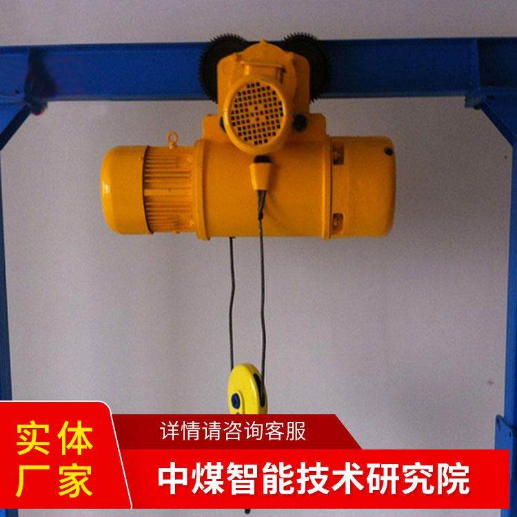 CD1型钢丝绳电动葫芦尺寸重量钢丝绳电动葫芦操作顺滑电动葫芦,淘宝优惠券,粉丝福利购,淘宝优惠卷