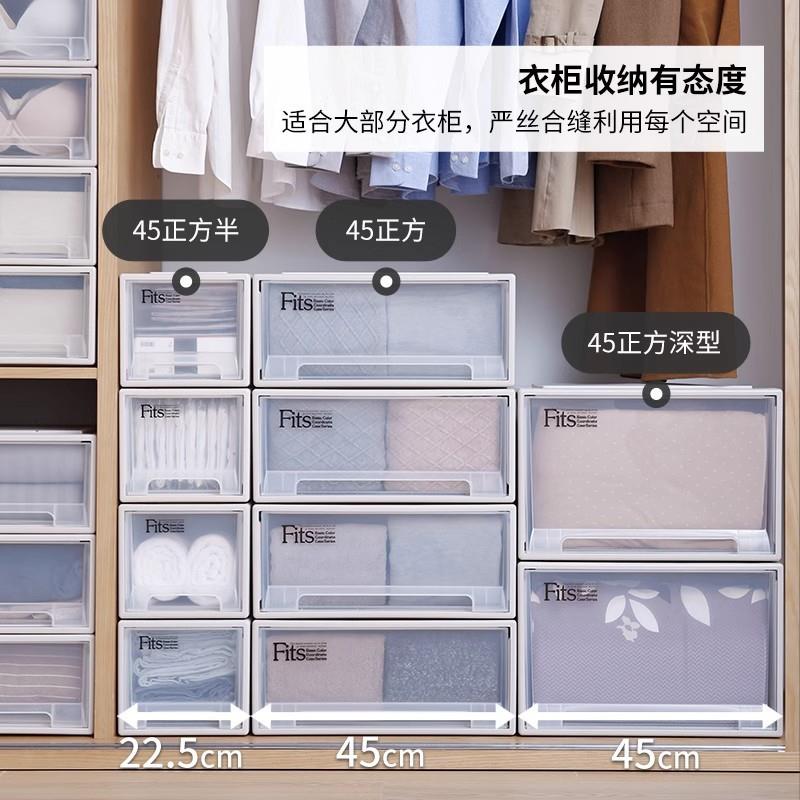 日本天马收纳箱抽屉收纳盒衣柜客厅卧室衣物塑料储物整理箱tenma - 图1