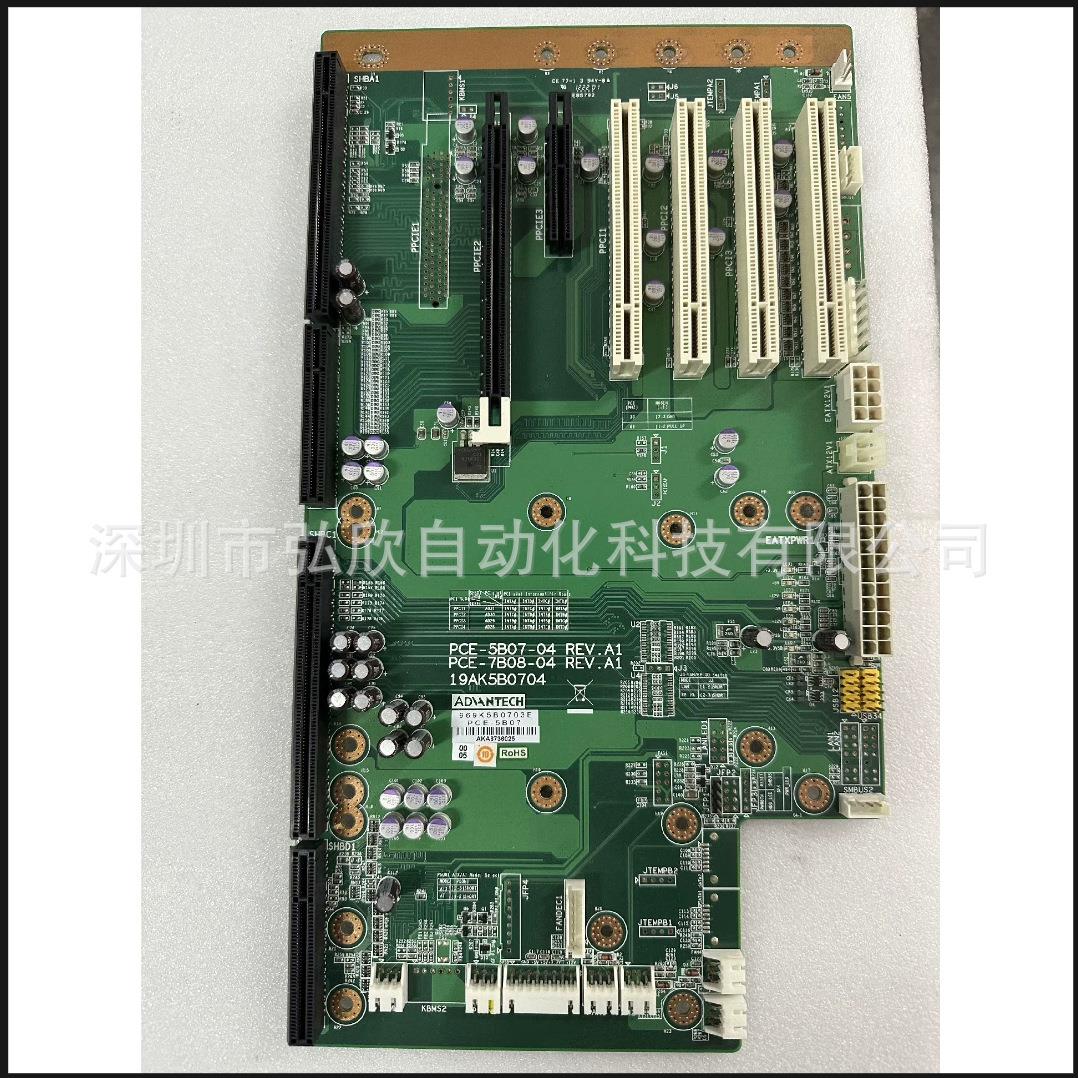 原装研华工控板PCE-5B07-04 PCE-7B08-04A1E REV.A1通讯板工控机 - 图1