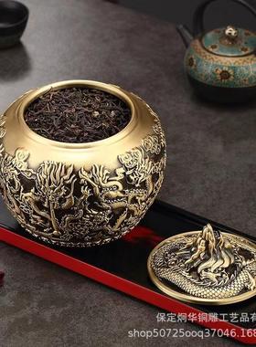 黄铜制作 龙行天下 茶叶罐 将军罐 浮雕 压铸 做就仿古