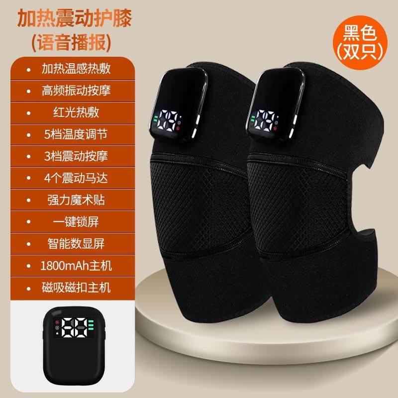 膝盖按摩仪电动膝关节按摩器多功能电加热按摩护膝长续航关节按摩,淘宝优惠券,粉丝福利购,淘宝优惠卷