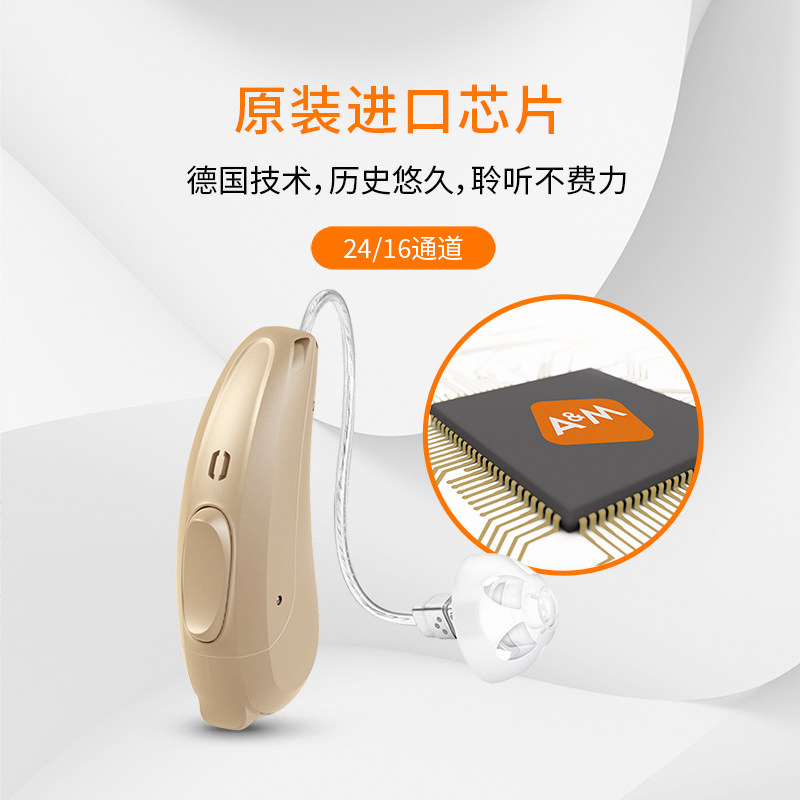 老人正品重度耳聋耳背西门子助听器 力斯顿助听器