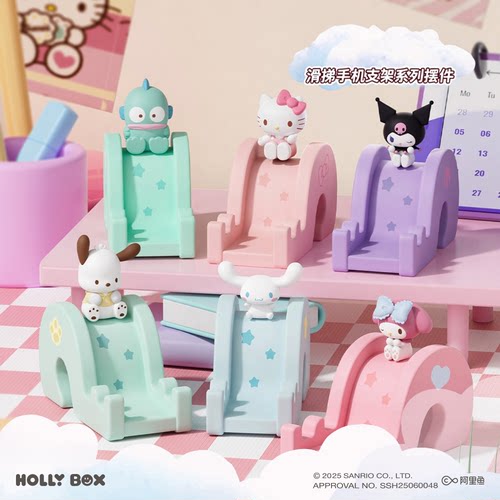 HelloKitty滑滑梯手机支架桌面摆件凯蒂猫追剧神器周边办公室可爱 - 图3