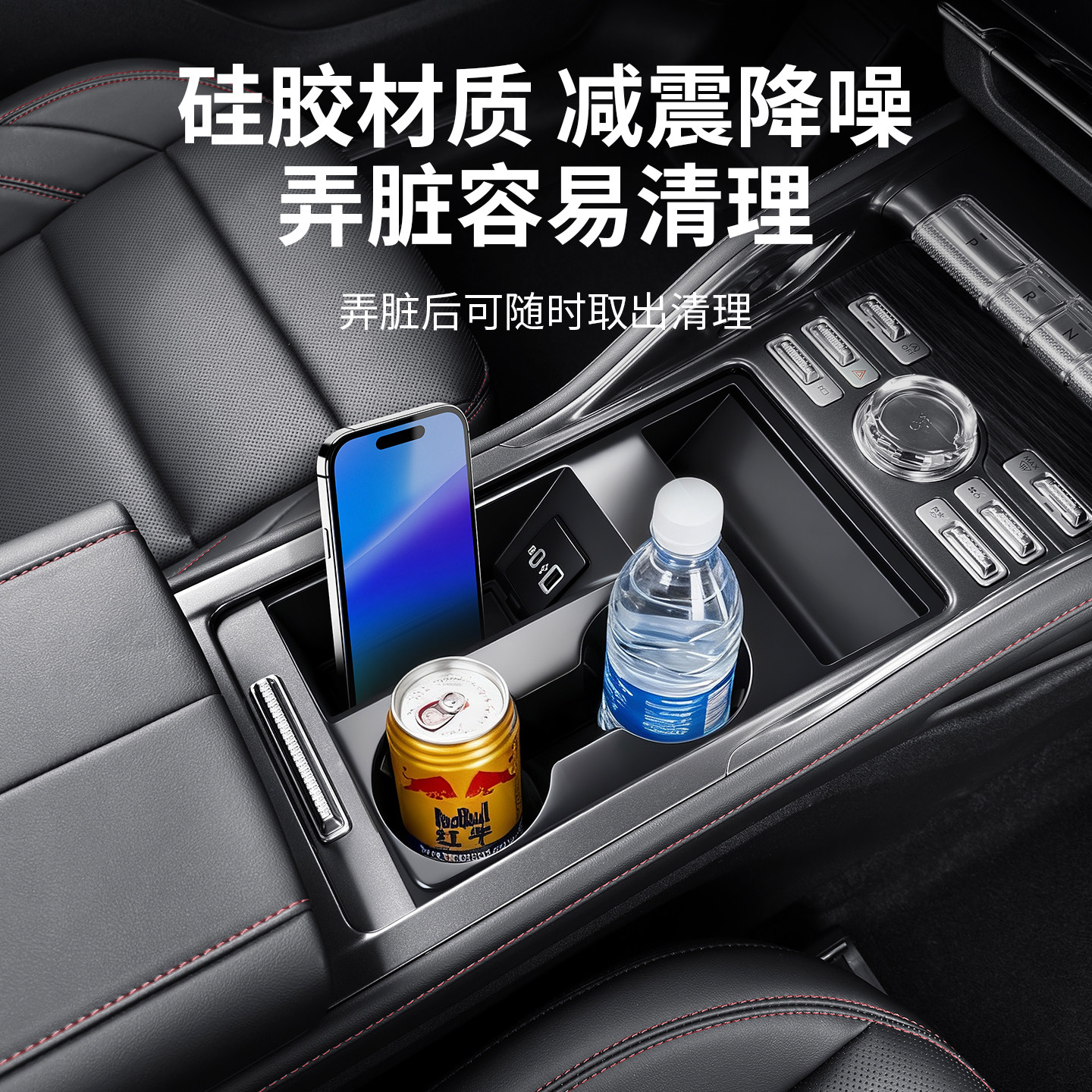 适用于林肯航海家中控水杯硅胶套排挡杯架置物车内饰改装配件用品,淘宝优惠券,粉丝福利购,淘宝优惠卷