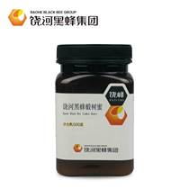 Rao Peak Rao Northeastern Black Bee 500g Bassone tree honey pure natural liquid honey