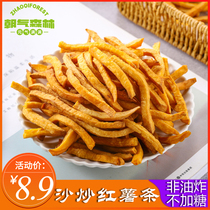 (Chaoqi Forest) Non-fried sand fried sweet potato strips of crunchy sweet potatoes dried without sugar and crisp and crispy fries and snacks