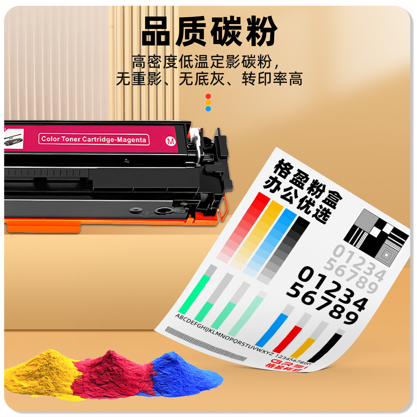 适用204A惠普M154a硒鼓M154nw粉盒M180n打印机CF510A碳粉M181fw - 图0