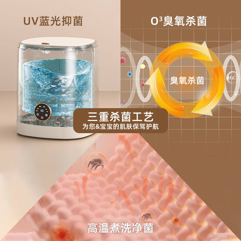  苏宁宜品亲选洗衣机