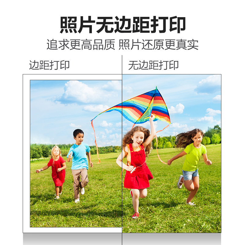  BOED海外喷墨多功能一体机