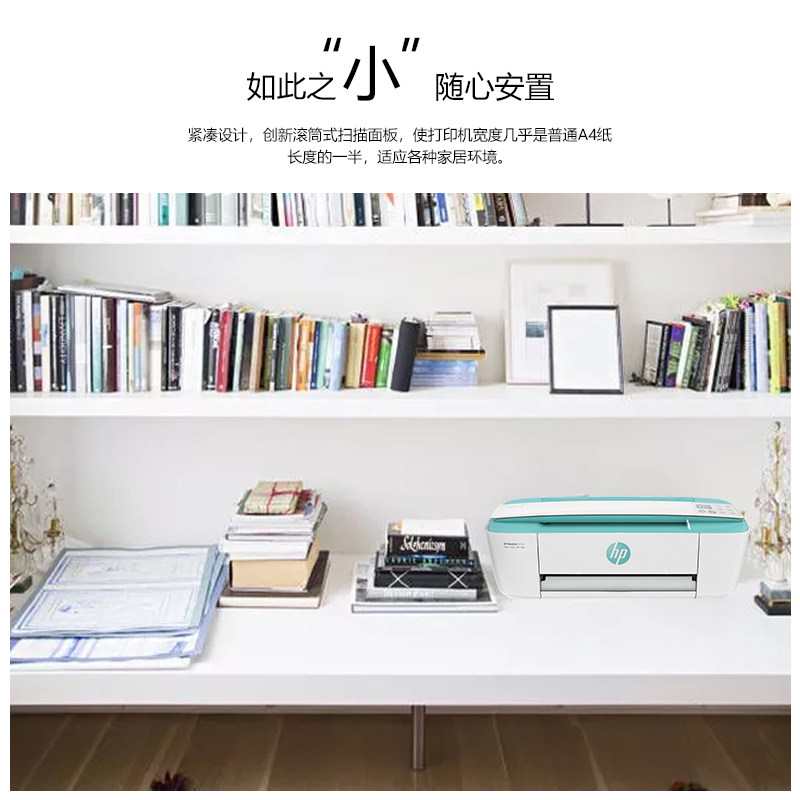  BOED海外喷墨多功能一体机