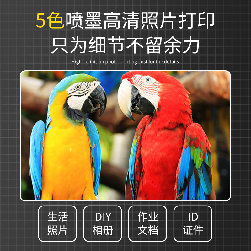  BOED海外喷墨多功能一体机