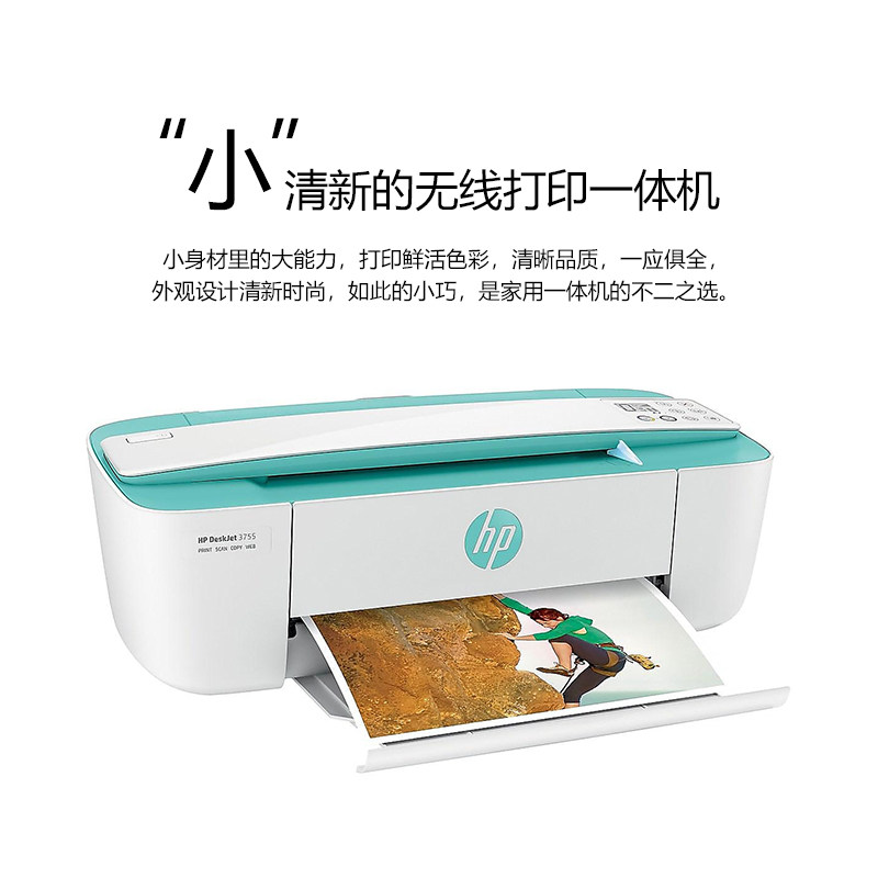  BOED海外喷墨多功能一体机