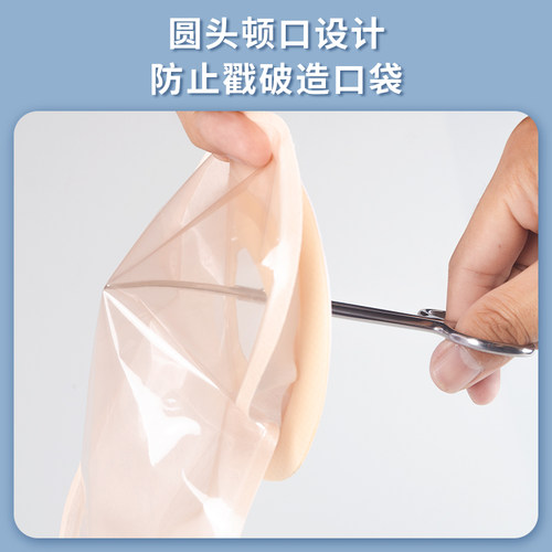 护士同学造口剪刀造口弯头剪刀弧形不锈钢造口专用护理工具用品 - 图1