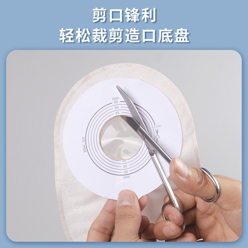 护士同学造口剪刀造口弯头剪刀弧形不锈钢造口专用护理工具用品 - 图0