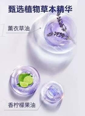 草本精油晚安睡眠贴热销