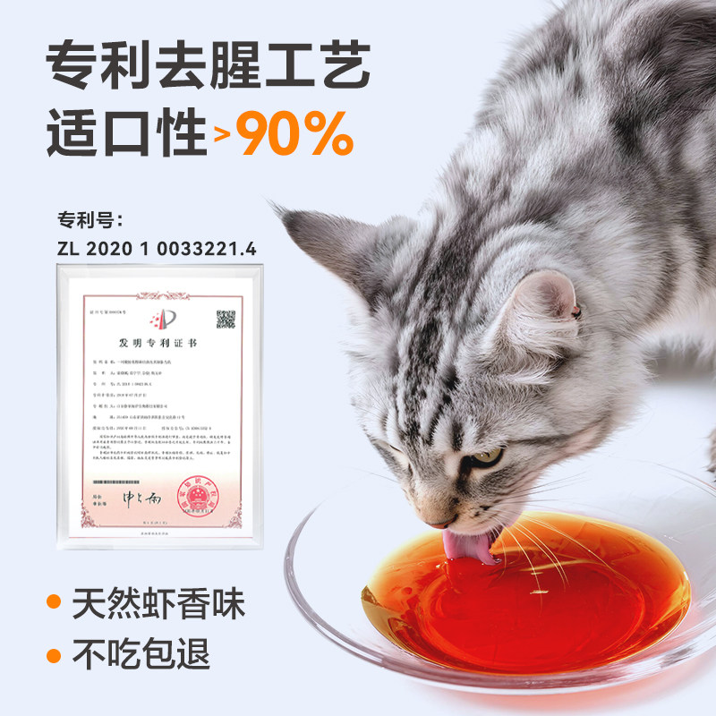 都乐时磷虾油宠物猫狗通用海洋磷脂Omega-3虾青素非鱼油美毛护肤,淘宝优惠券,粉丝福利购,淘宝优惠卷