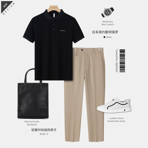 套装男2026新款polo衫男短袖t恤夏季时尚休闲西裤商务流行两件套 - 图0