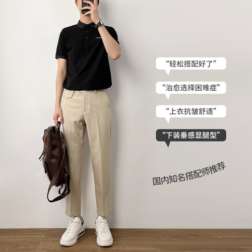 套装男2026新款polo衫男短袖t恤夏季时尚休闲西裤商务流行两件套 - 图3
