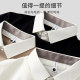 Fake two piece sweater for men autumn and winter new style trendy business